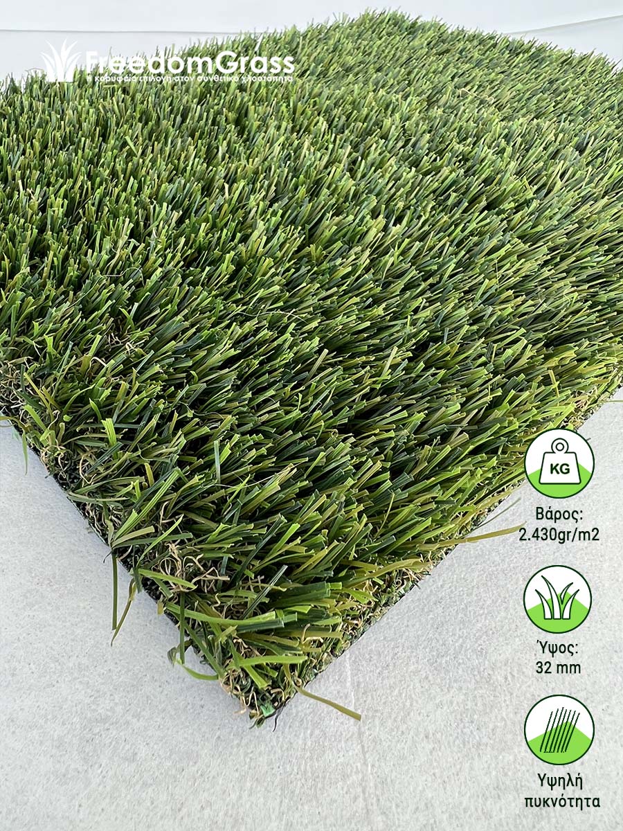 synthetikos xlootaphtas freedom grass pureti technology